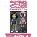 Toy pinky special box edition - 1920076015243