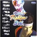 Dc virtua fighter 3 tb - 4974365503024