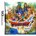 Ds dragon quest vi - 045496471262