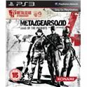 Mgs 4 25th anniversary edition - 4012927055014