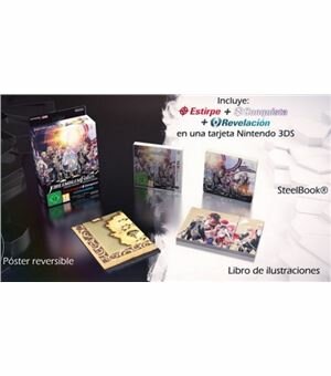 3ds fire emblem fates edición especial - 045496472344