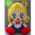 Toy bunny tsukino sailor moon sentada peluche 28 cm - BUNNYSAILORMOONSET