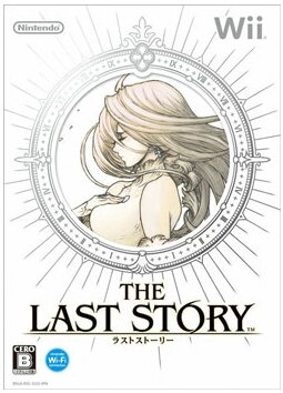 LAST STORY